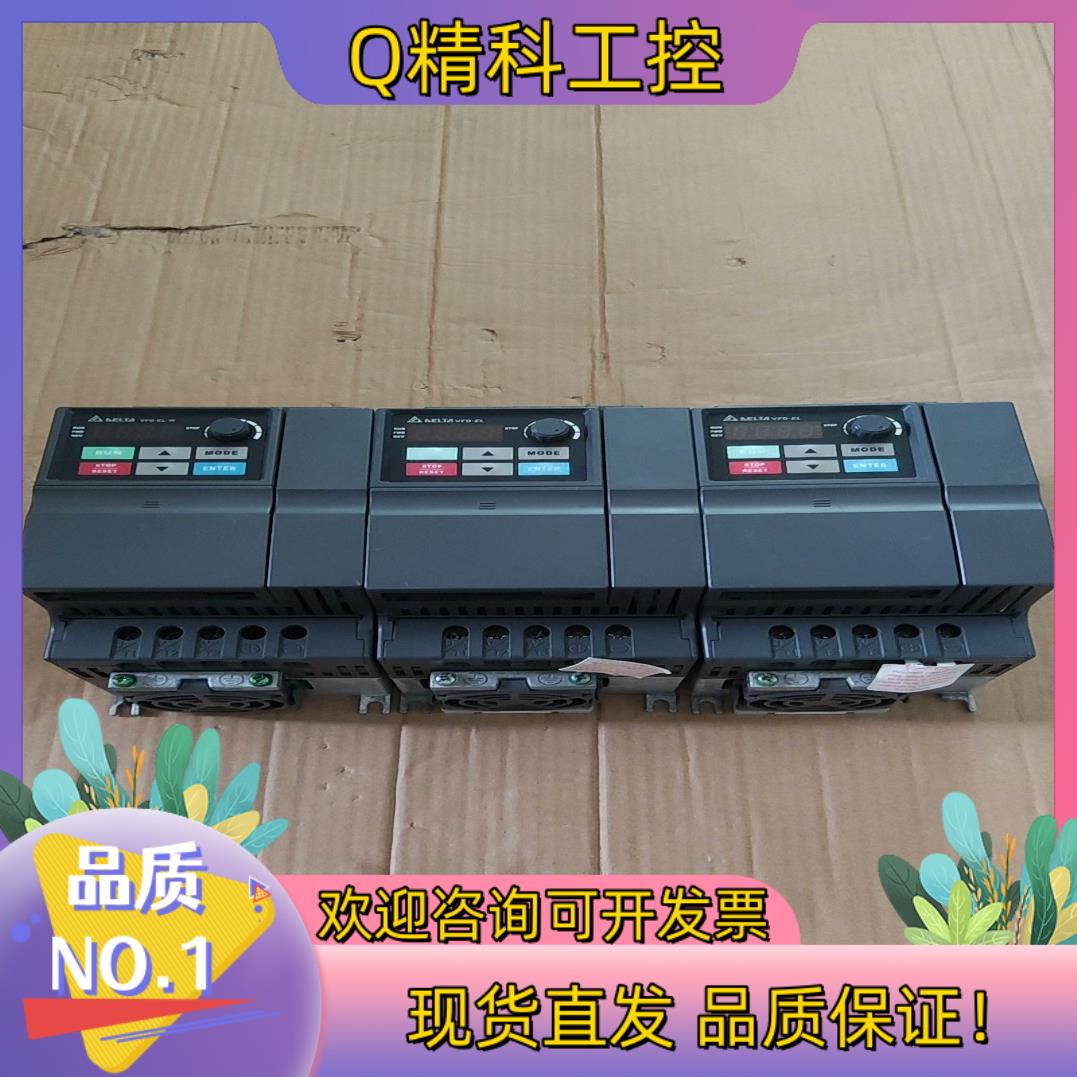 现货#变频器三相380v/台达变频器EL系列vfd022el4