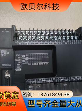 OmronPLC CP1E-N40SDT-D， 原装正