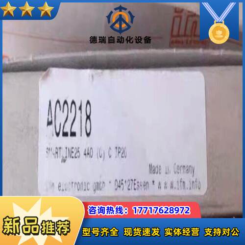 Ifm AC2218 易福门全新AS-i从站模块 Smart议价