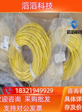 Bard7/8电源线1300100886拖链PUR黄色4芯