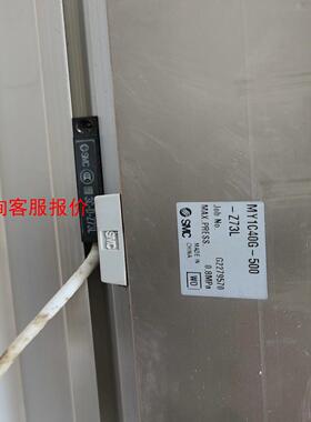 【环球】SMC MY1C40G-500-Z73L 拆机气缸闲置 一个