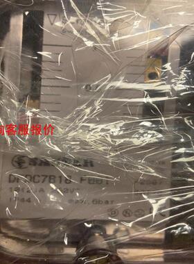 【环球】SAUTER压力开关 DFDC7B18F001全新