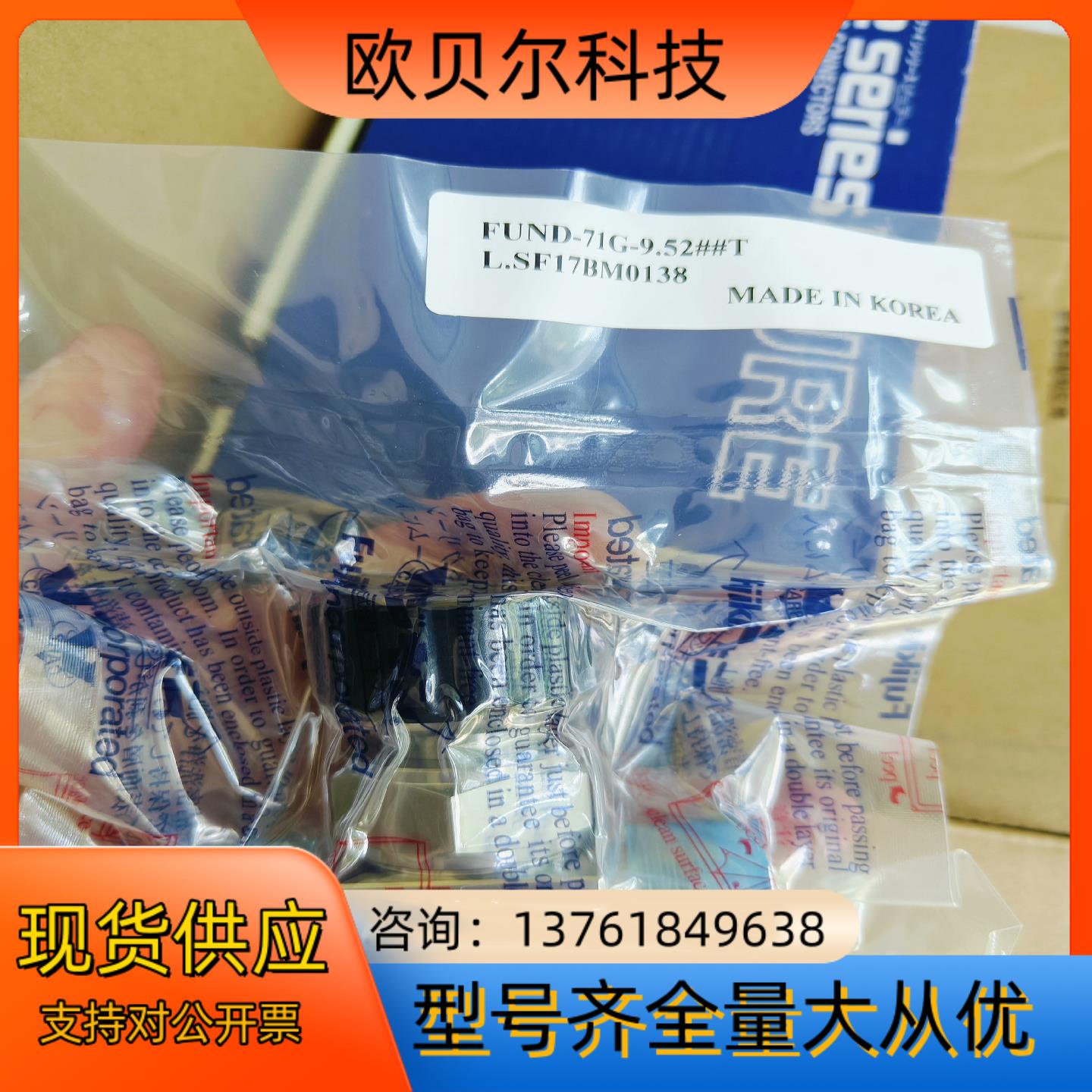 全新富士金FUJIKIN 1/2MVCR隔膜阀，型号:FUN