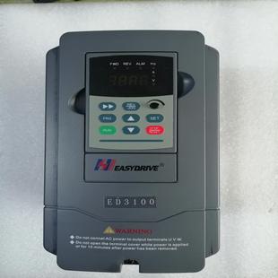 1.5KW 易驱变频器ED3100 4T0015M