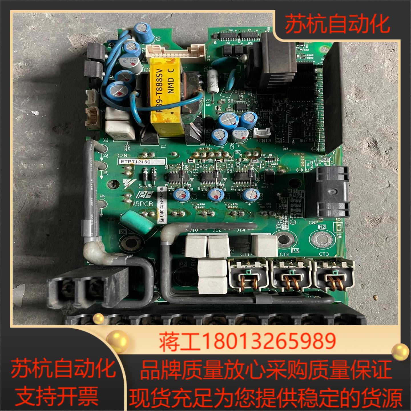 安川A1000变频器AB4A0023FAA驱动板