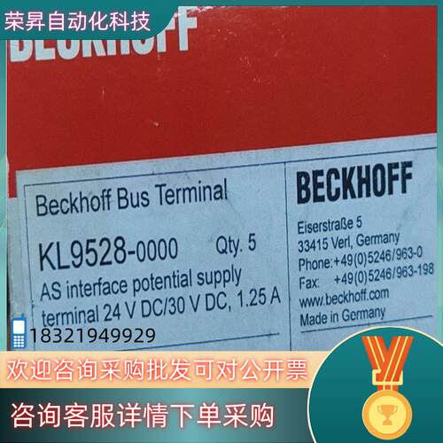 现货倍福模块KL9528