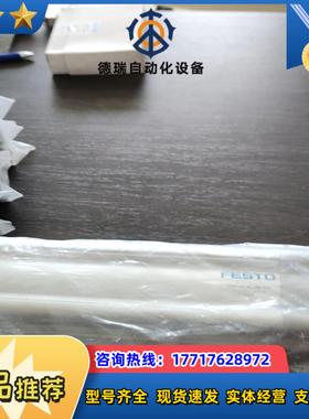 ESBF-BS-63-100-10P全新原装FESTO气缸5议价