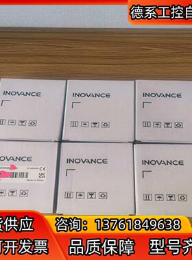 全新汇川模拟量扩展，GL20-4AD，20台