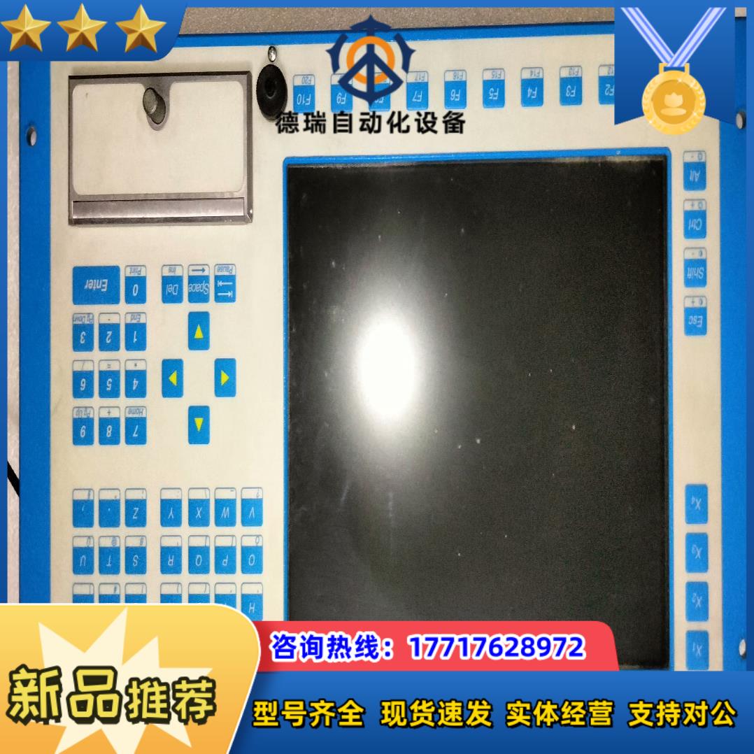 Leukhardt DIALOG 4-F系统主机议价