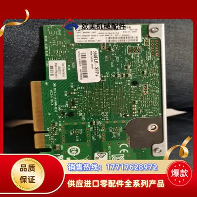 HP 560SFP 560FLR INTEL X520-DA议价