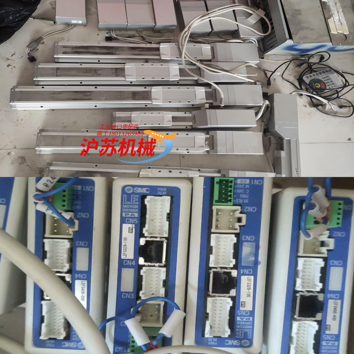 无杆电缸LEFS40B-300/LEFS-32B-10