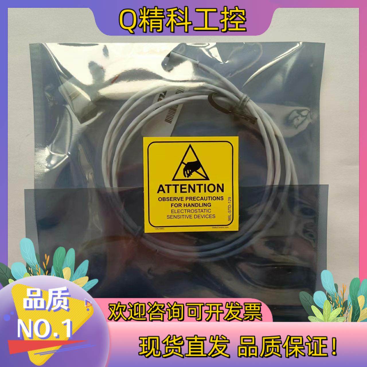 现货赛默飞探头测温电阻53040007  还有加热棒