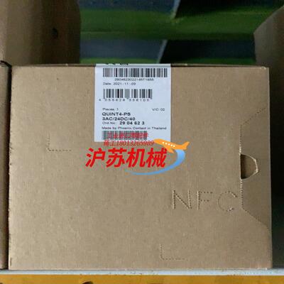 菲尼克斯2866802替代电源2904623