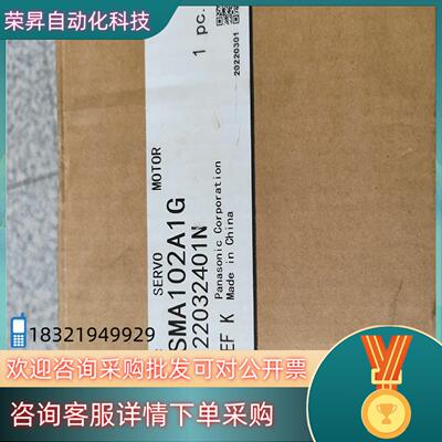 现货伺服电机MSMA102A1G  全新