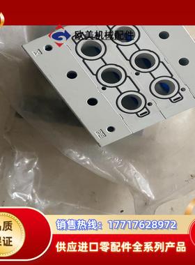 SMC电磁阀SY9阀板  SS5Y9-23-02 有 基议价