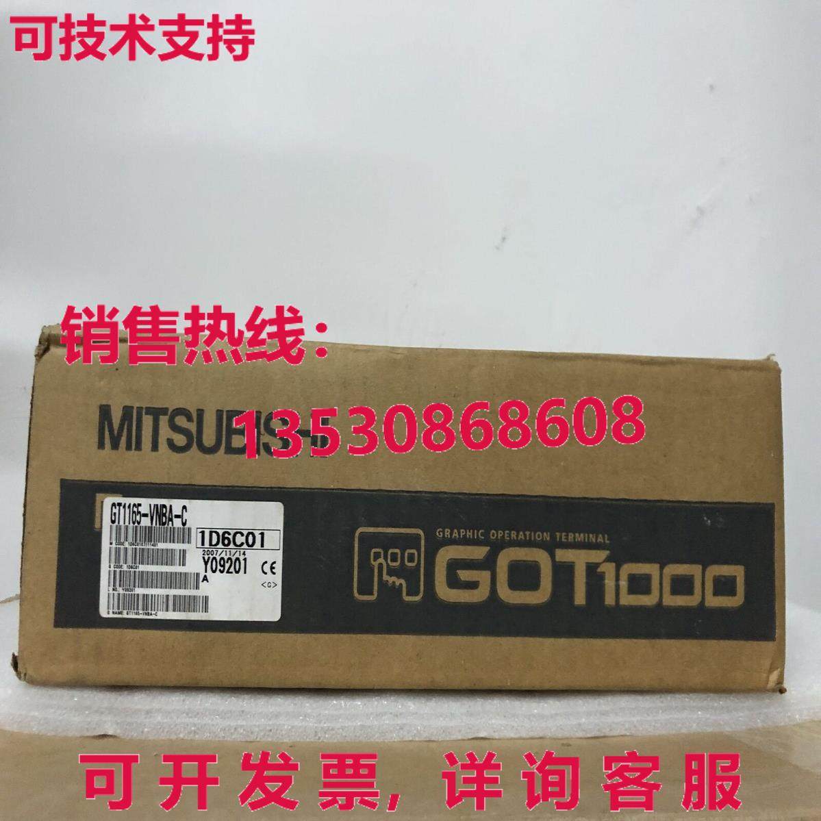 供应原装 GT1165-VNBA-C 触摸屏,3C数码配件,其它配件,淘宝优惠券,粉丝福利购,淘宝优惠卷