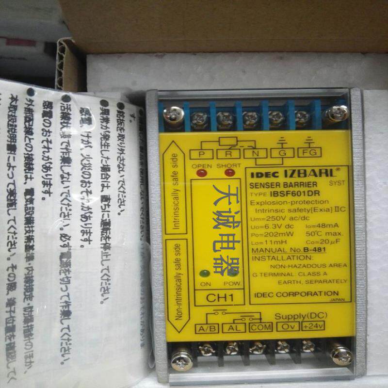 和泉IDEC继电器光电放大器 IBSF601DR议价