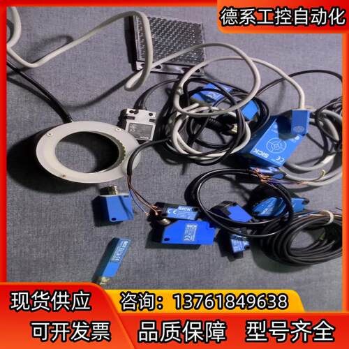 SICK接近传感器