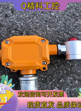 现货固定式氢气检测仪产品型号：MOT-100-H2-WLMOT
