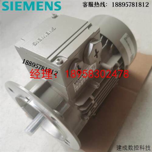 议价进口产品电机0.25KW4P立式1LE1003-0CB22-2FA4-Z异步交流电
