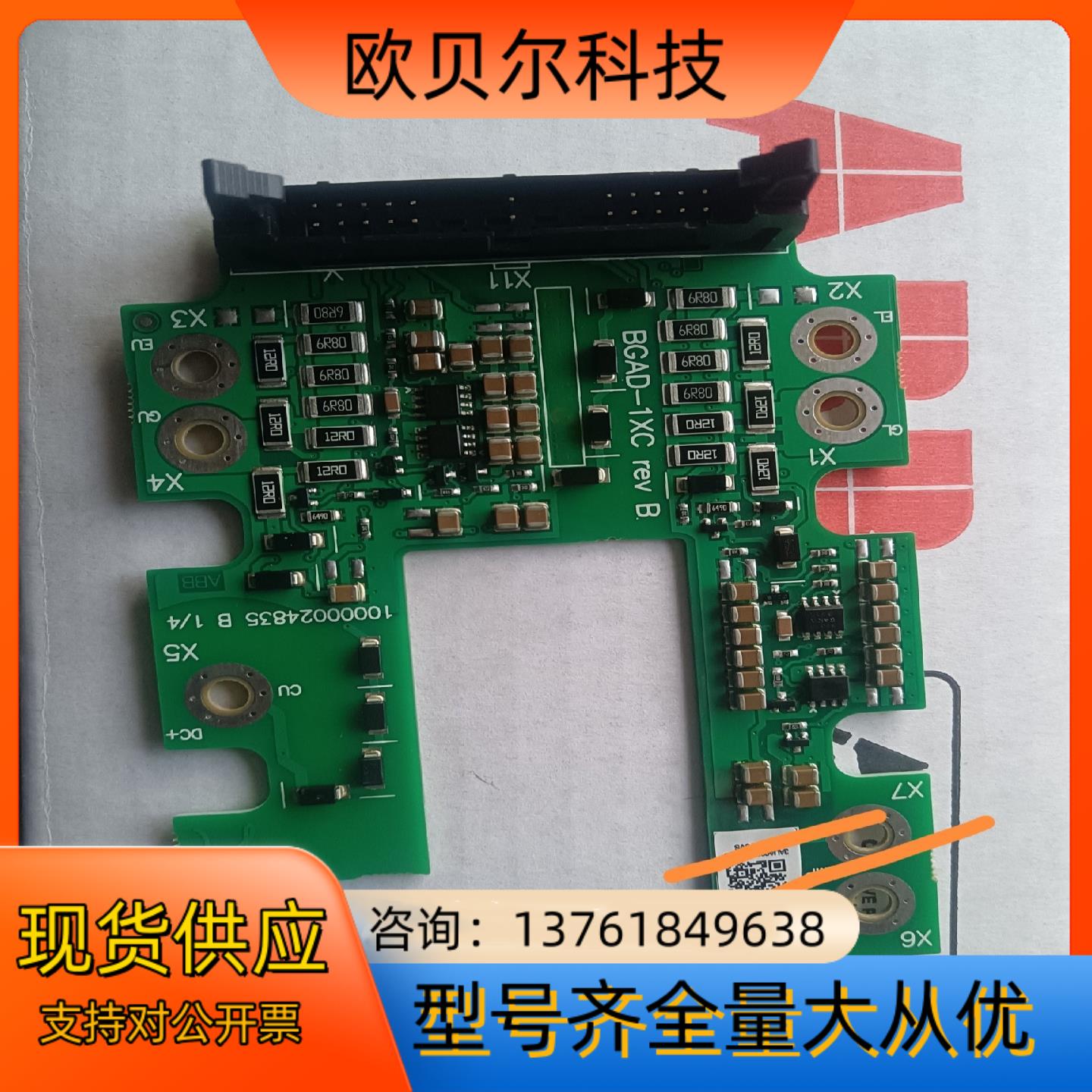 3AUA0000112491C ACS880 门极驱动板 B