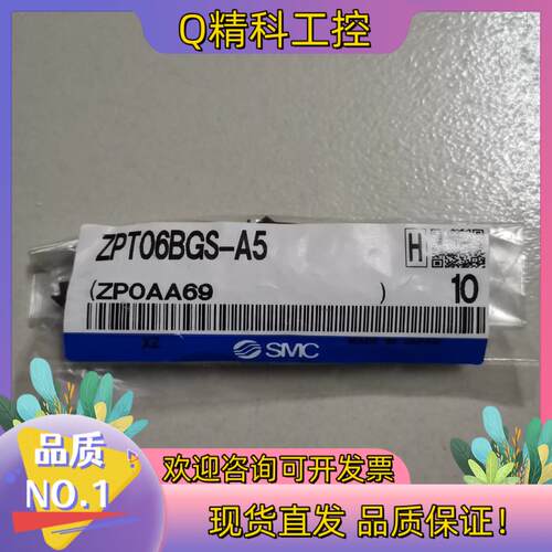 现货ZP3-T06BGS-A5  2