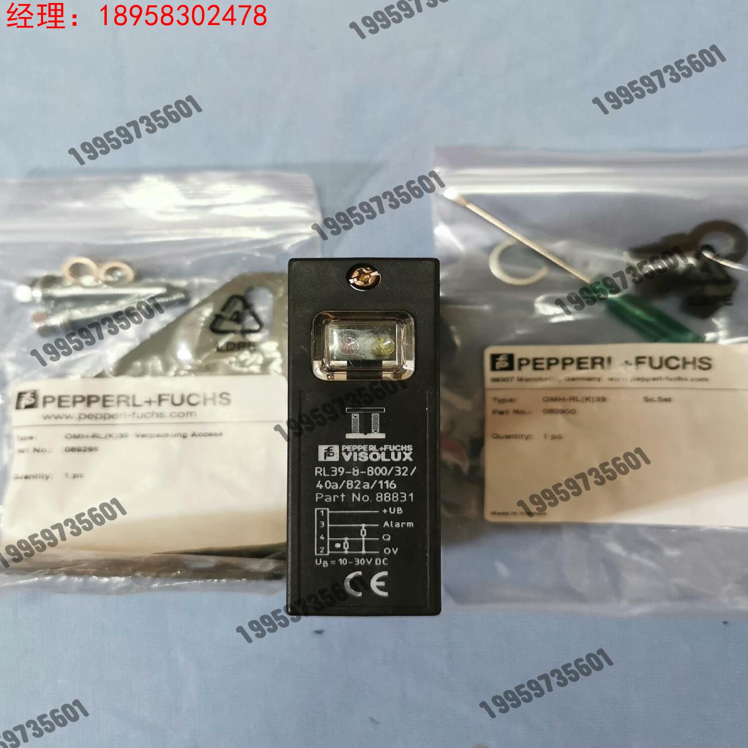 RL39-8-800/32/40a/82a/116  888议价