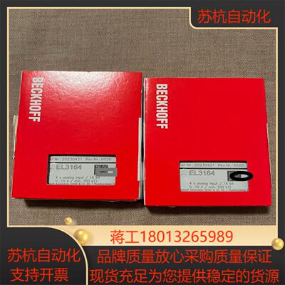 倍福BECKHOFF模块EL3164 全新原装 23年