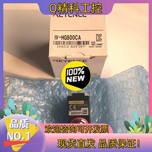 现货全新基恩士KEYENCE传感器IV HG500CA