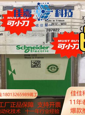 TSXMFP001M、TSXMFP002M全新现货