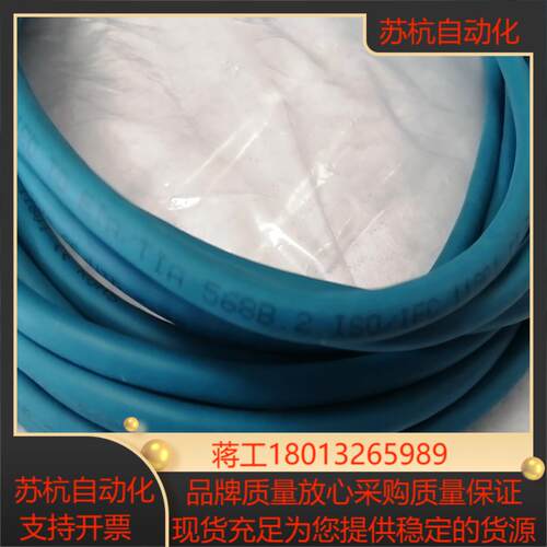 基恩士OP-87232数据线