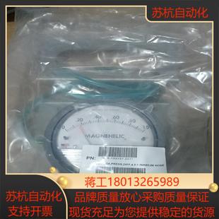 德威尔压差表dwyer差压计指针式机械微压差表压力表德维议价
