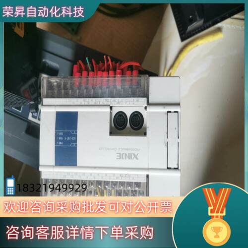 现货新捷PLC  XC5-24T-E质量好的