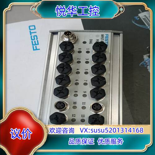原装FESTO费斯托输入模块18205  CP-E16-M8议价