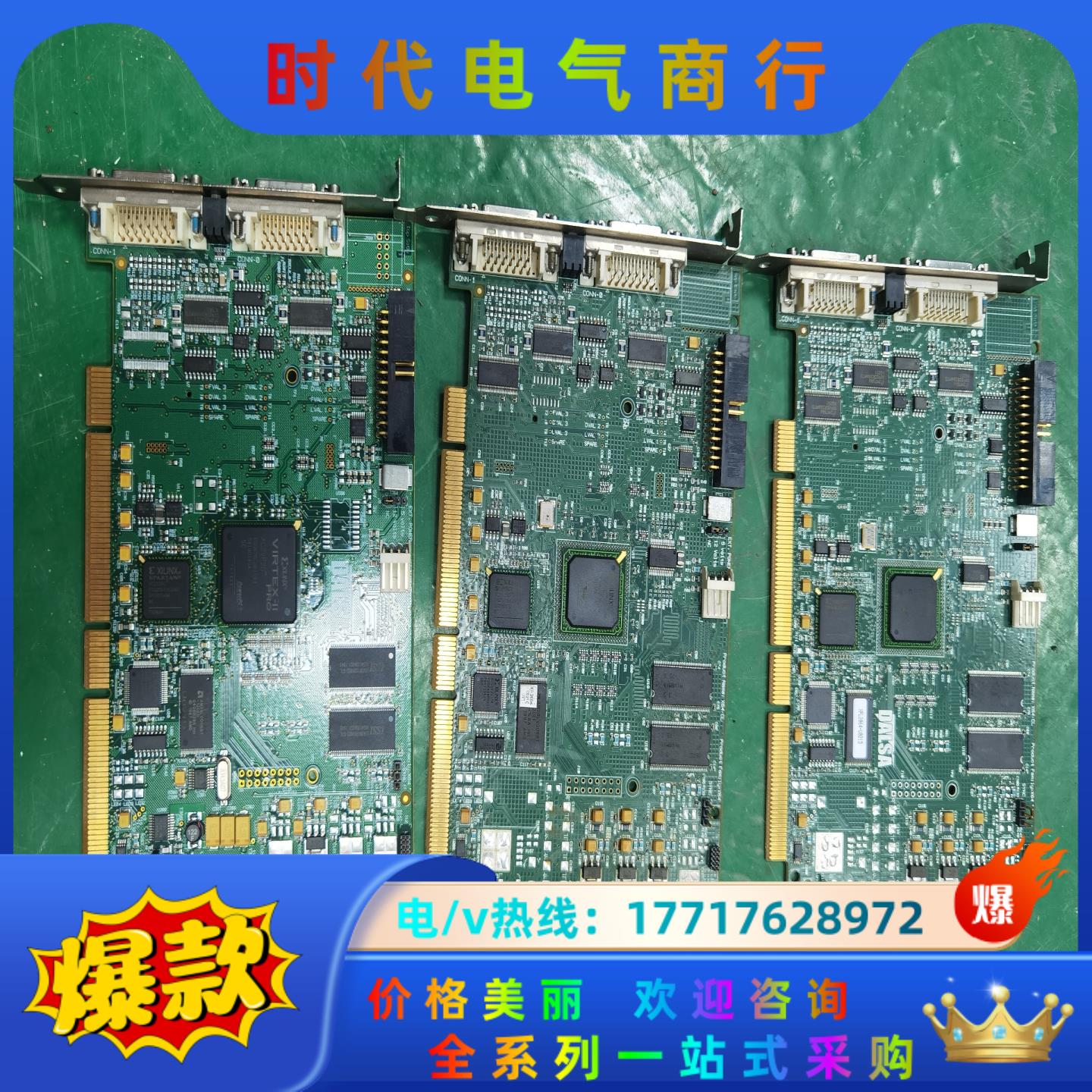 康耐视OR-64EO-IPRO0图像采集板卡3张，小料有XC议价