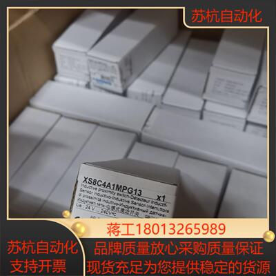 XS8C4A1MPG13 380议价