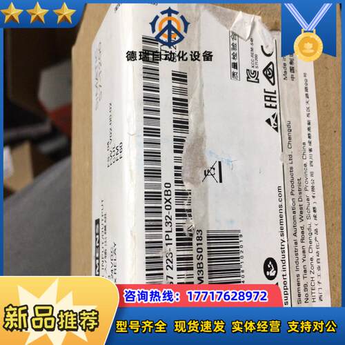 223 1pl32侧开，全新议价