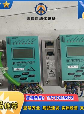 倍加福 VBG-PN-K20-DMD模块，，二台实物议价