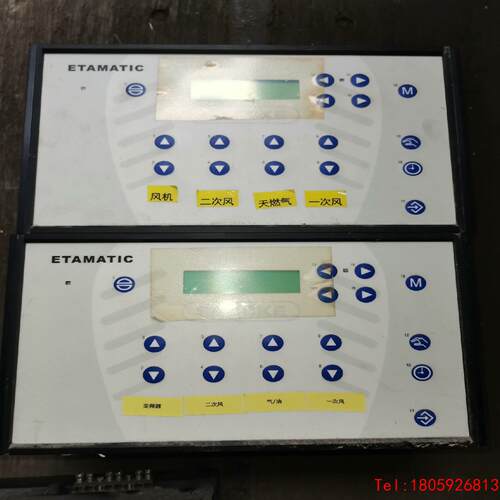 【非标价】扎克SAACKE/蓝姆泰克LAMTEC燃烧控制器Etamat