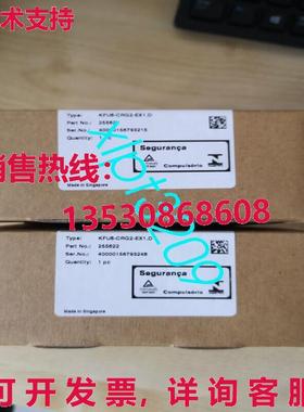 原装供应KFU8-CRG2-EX1。 D B+F 安全屏障