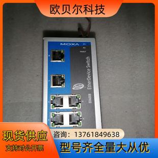 MOXA ED6008工业交换机成色如图