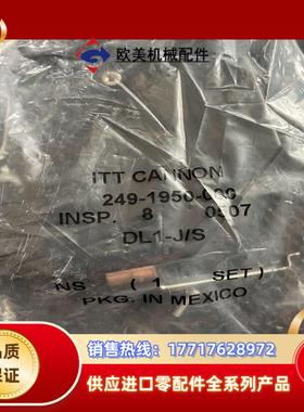 249-1950-000; DL1-J/S DSpace（数