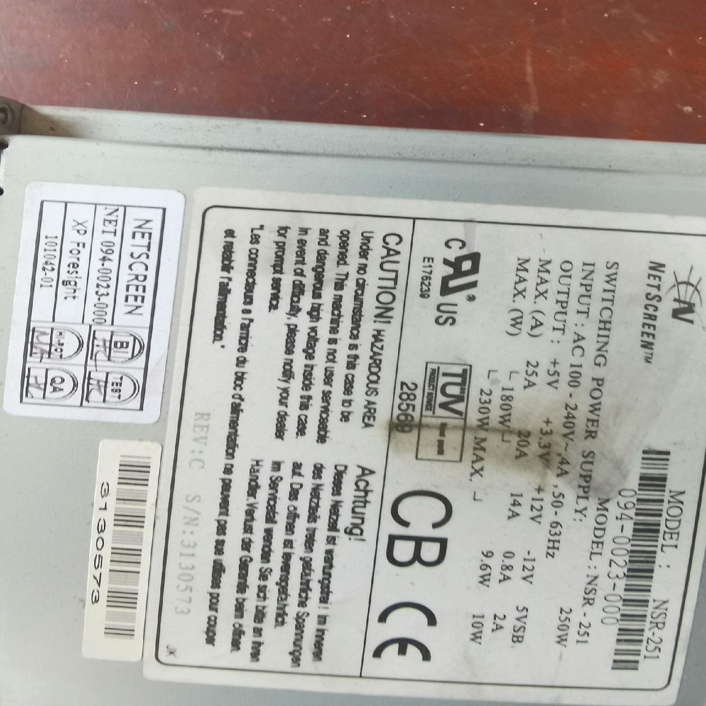 NET SCREEN NS-500-PWR NSR-251