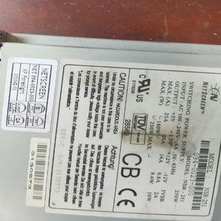 SCREEN NSR PWR 251 500 NET