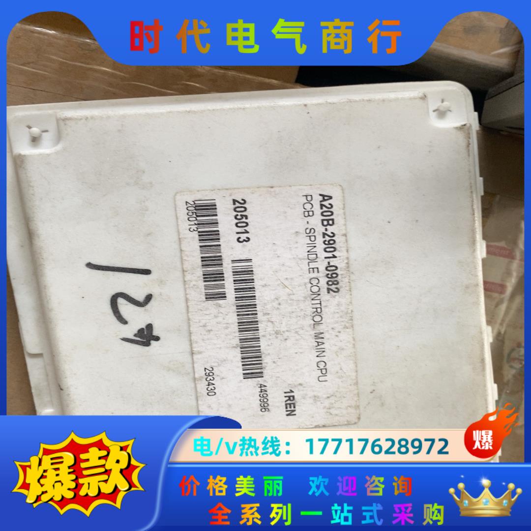 全新发那科A20B-2901-0982发那科电路板A20B-议价