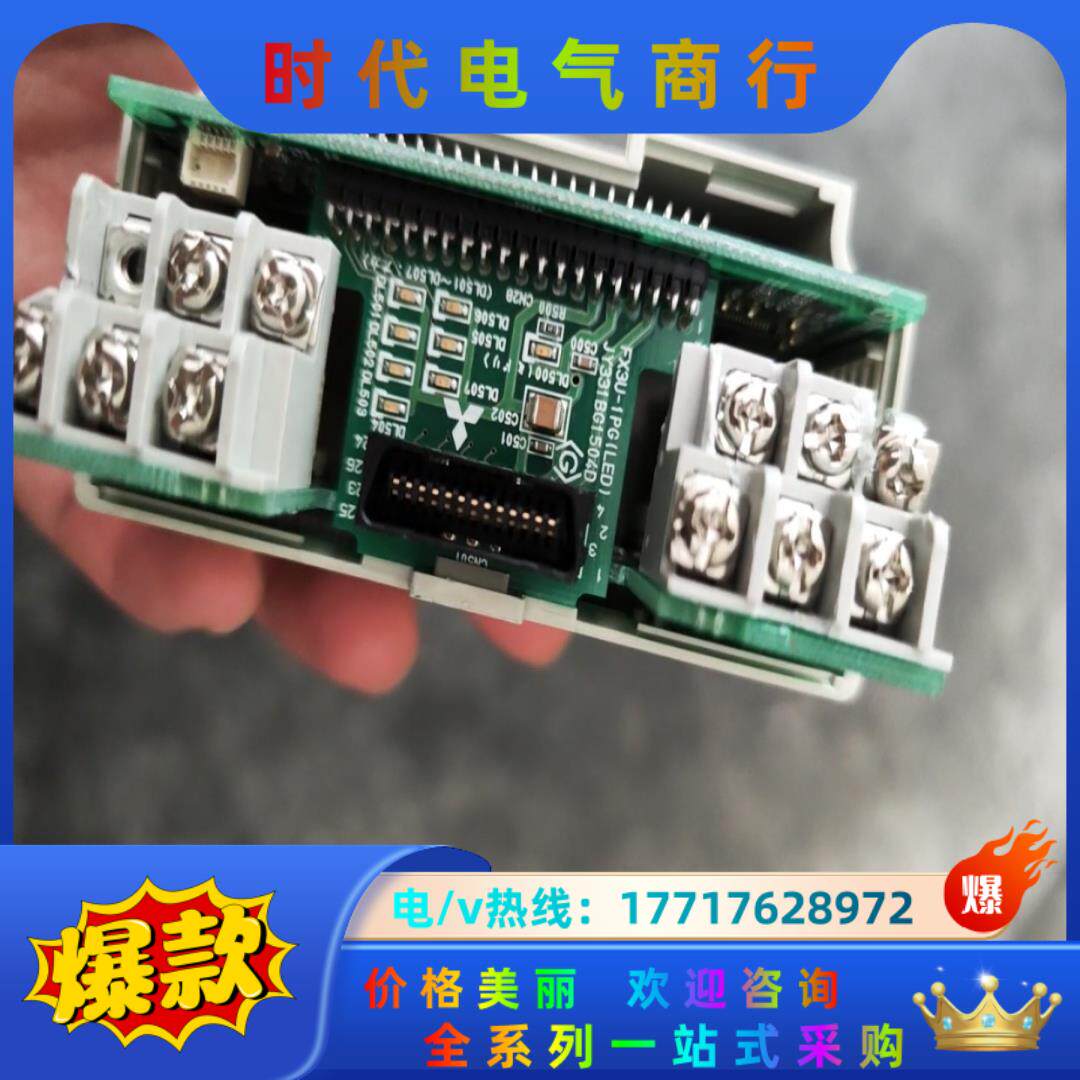 三菱定位模块FX3U-1PG，三菱定位模块，，需要的议价