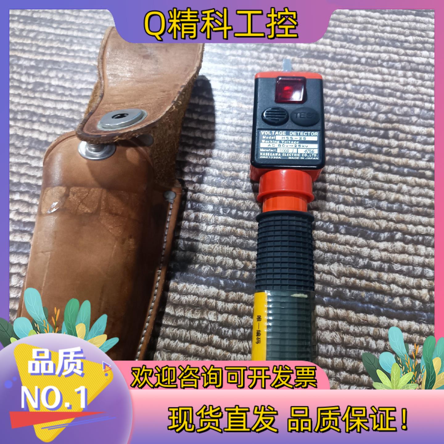 现货VOLTAGE DETECTOR电压检测器