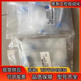 90D Valex COAXEL SMLS 双套弯头3