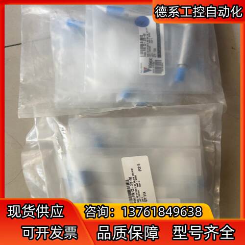 Valex 双套弯头3/8 COAXEL 90D SMLS