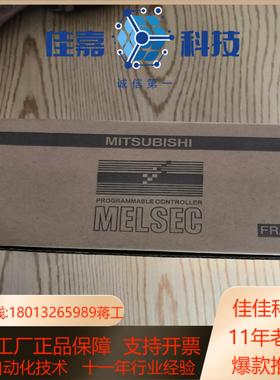 FX2N-48ET全新原装正品扩展模块